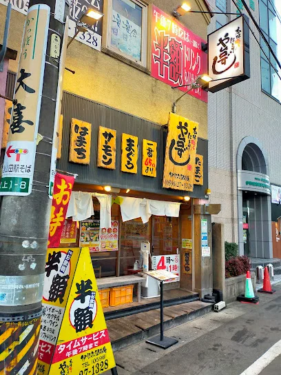 や台ずし 伊勢市駅前町まで徒歩8分
