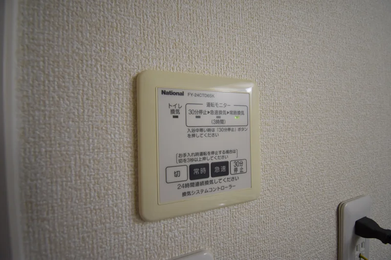 【設備画像】浴室乾燥機完備♪岐阜駅前ウィークリーマンションではジメジメした梅雨も寒い冬も対応しております♪