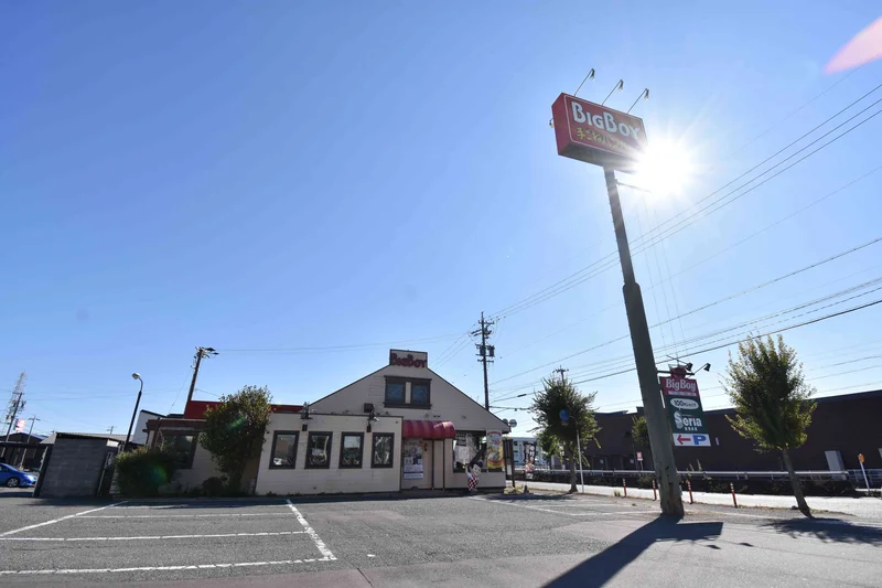 ビッグボーイ 岐阜穂積店まで徒歩13分、1.0km。