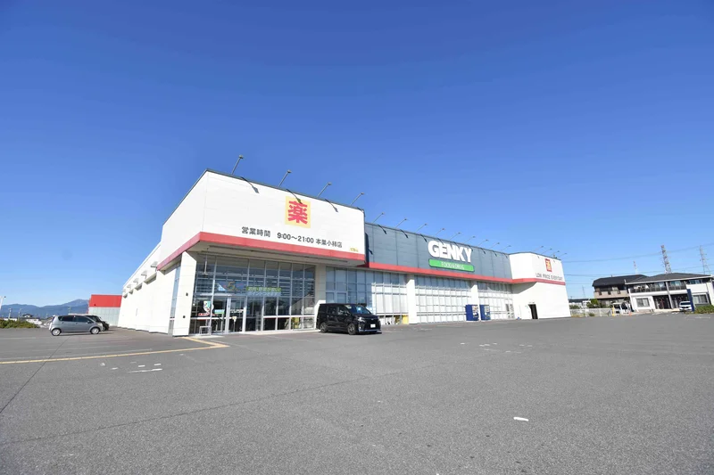 ゲンキー本巣小柿店まで徒歩30分、2.4km。