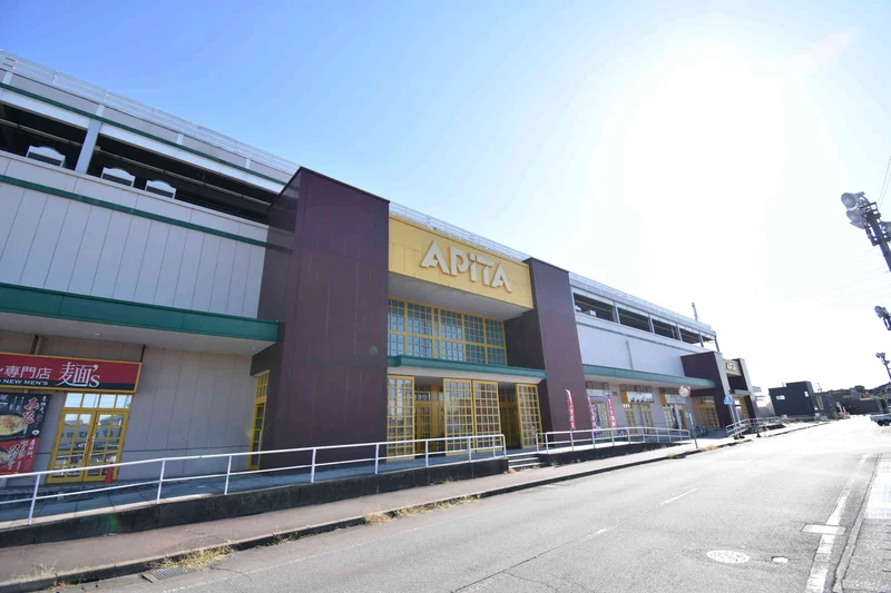 アピタ北方店まで車で9分、3.4km。