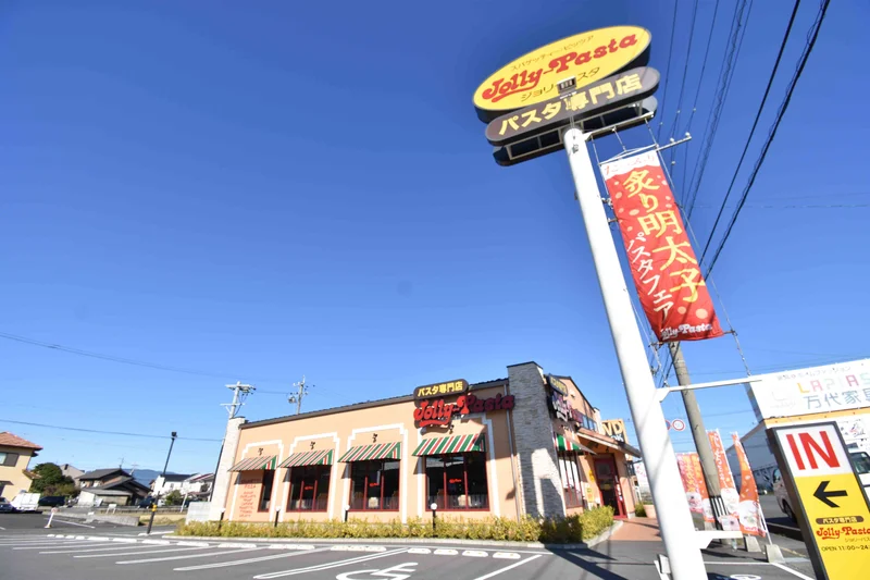 ジョリーパスタ 岐阜北方店まで徒歩20分、1.6km。