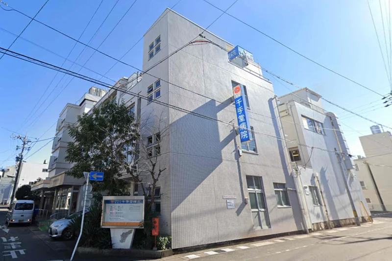 千手堂病院（慶睦会）まで徒歩3分、240ｍ。