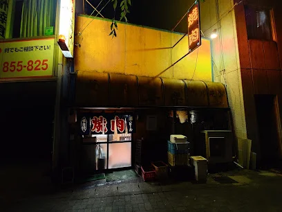 焼肉高木本郷店まで徒歩7分