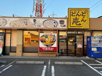 どんどん庵 大垣北店まで徒歩10分