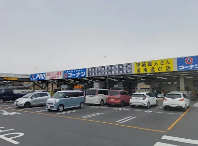 コーナンPRO大垣北店まで車で7分