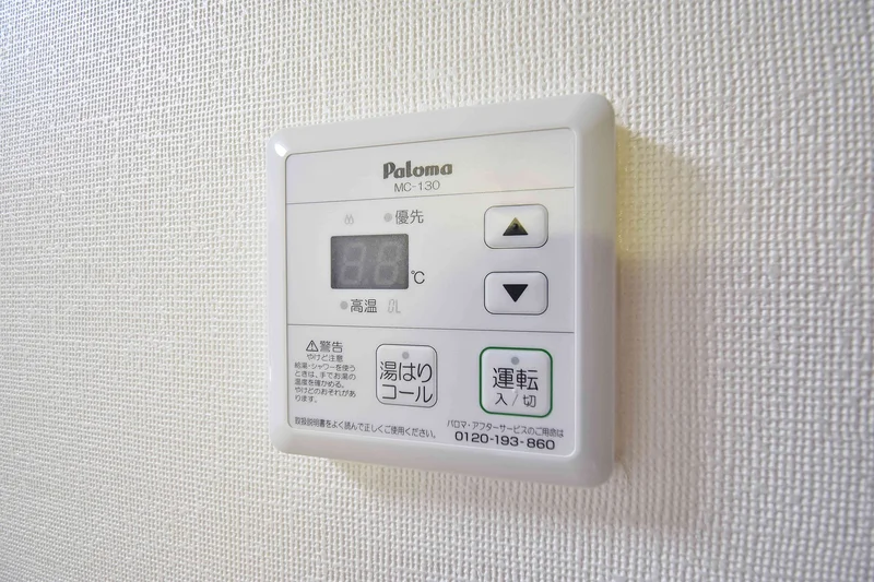 温度調節機能も完備、お湯張りも簡単に出来ます♪また、スポンジ・浴槽用洗剤も完備で岐阜県大垣市エリアで長期利用向け。シャンプー・ボディソープ・タオルもご用意しておりますのでお荷物も少なく済みますね★
