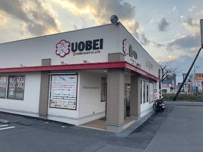 魚べい 大垣店まで徒歩9分