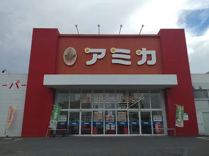 アミカ 大垣北店まで徒歩8分