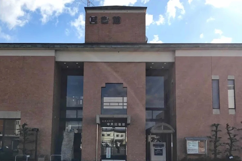 美濃加茂市中央図書館まで徒歩4分、290ｍ。