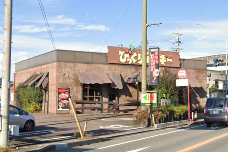 びっくりドンキー 美濃加茂店まで徒歩12分、950m。