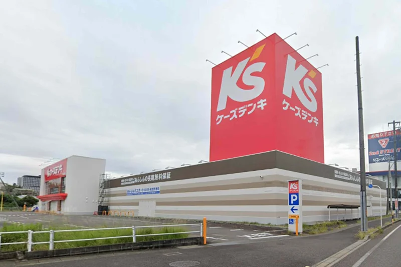 ケーズデンキ美濃加茂店まで徒歩15分、1.1kｍ。