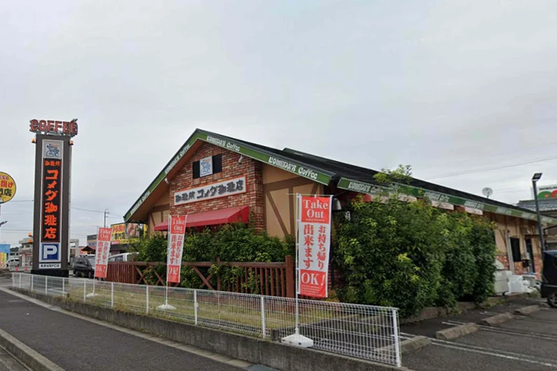 コメダ珈琲店 美濃加茂店まで徒歩12分、850ｍ。
