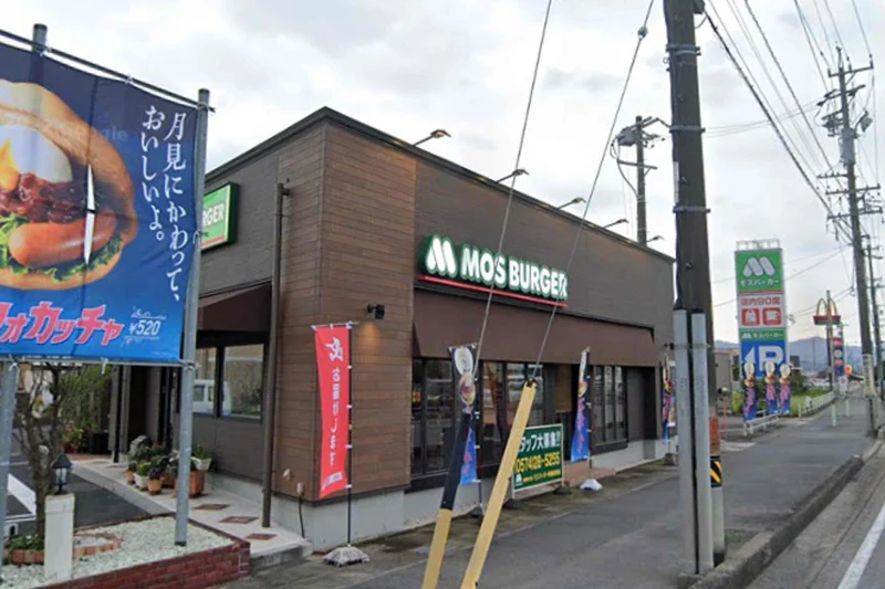 モスバーガー 美濃加茂店まで徒歩15分、1.2kｍ。