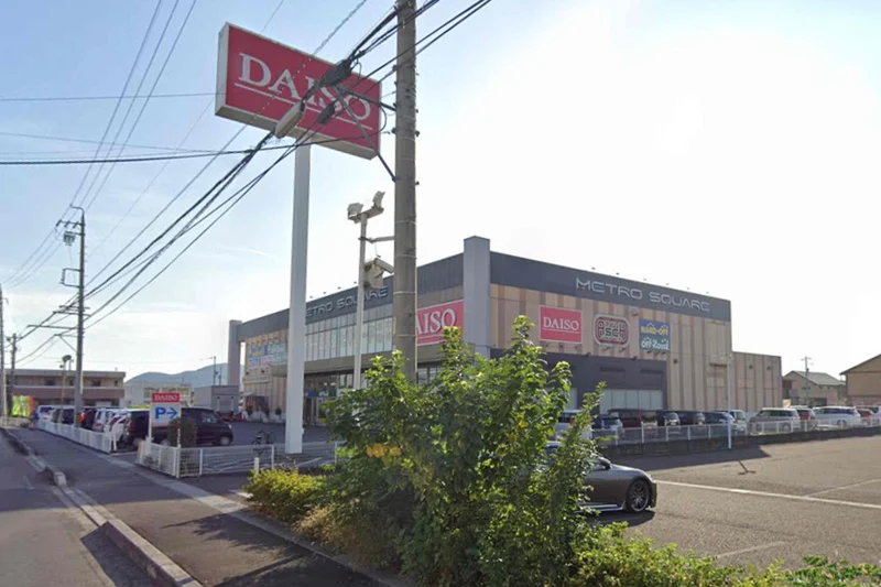 ダイソー岐阜美濃加茂店まで徒歩で13分、950ｍ。