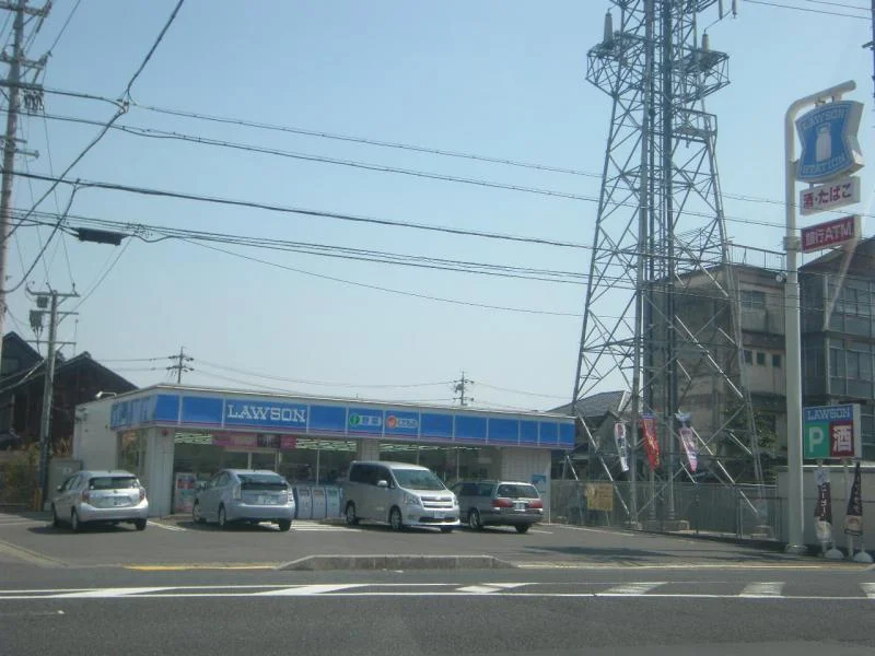 ローソン 美笠通店まで徒歩8分。