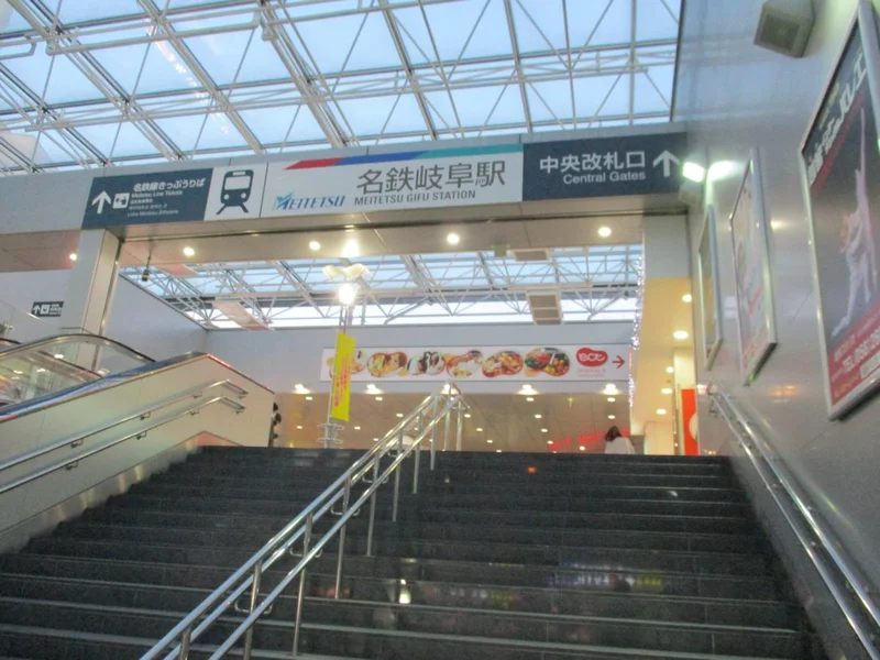 名鉄岐阜駅まで車で13分。