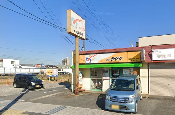 本家かまどや 城西店まで徒歩5分、400ｍ。