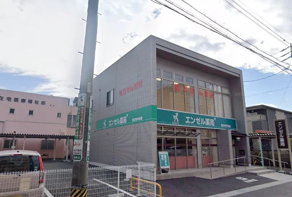 エンゼル薬局 四日市中央店まで徒歩4分、300ｍ。