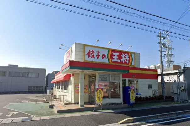 餃子の王将 四日市ときわ店まで徒歩9分、700ｍ。