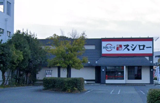 スシロー 日永カヨー店まで徒歩26分、2.0km。