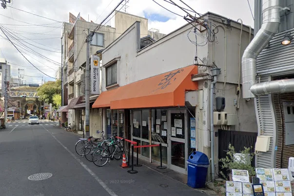 ラーメン きずな 野田屋町店まで徒歩17分、1.3km｡