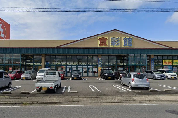ハニー食彩館 みくに店まで徒歩17分、1.4kｍ。