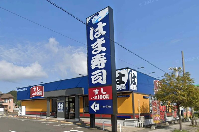 はま寿司 敦賀店まで徒歩22分、1.7kｍ。