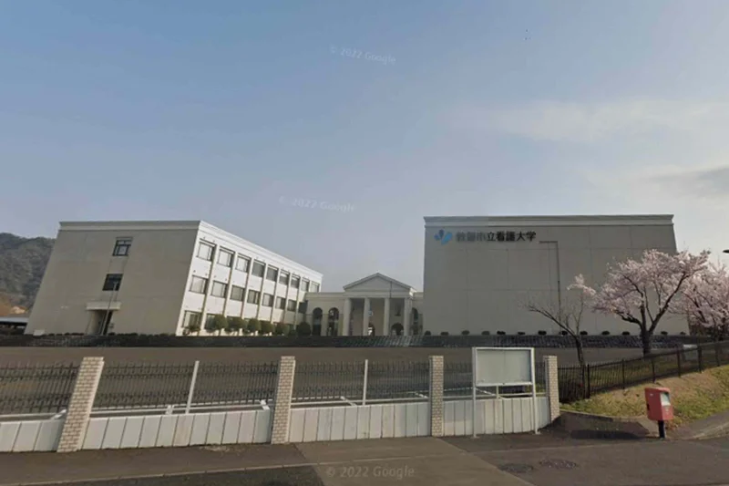 敦賀市立看護大学まで車で7分、3.0kｍ。