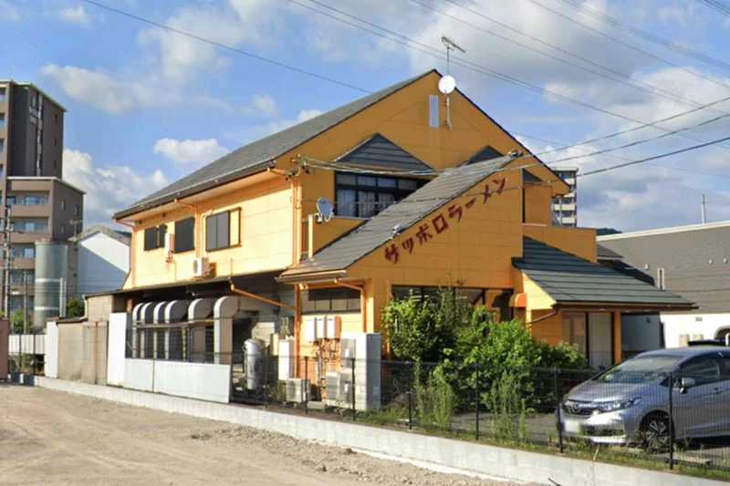 サッポロラーメン２１番折立店まで徒歩25分、2.0km。