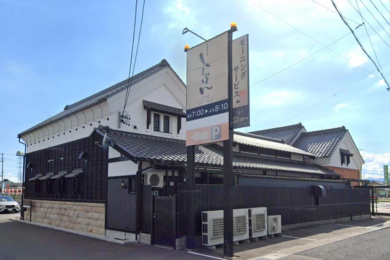 cafe しょぱん 岐阜大学前店まで徒歩18分、1.4kｍ。