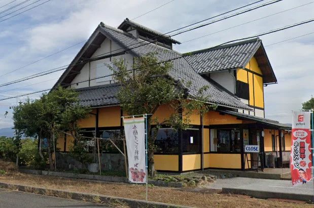 カレーハウス 米原店まで車で13分、6.6kｍ。