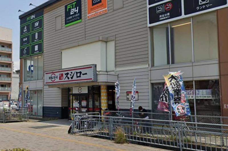スシロー 姫路北条店まで徒歩7分、650ｍ。