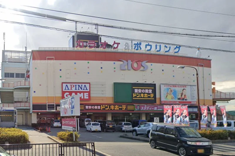 ドン・キホーテ 姫路RIOS店まで車で8分、2.5kｍ。