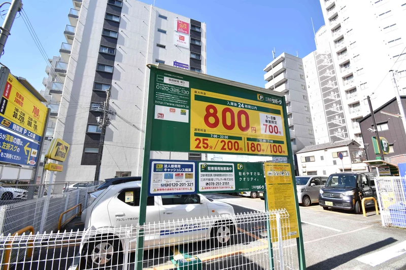 近隣にはコインパーキングも多数あります★駐車場ご利用されたい方はチェック★