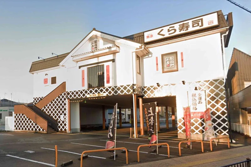 くら寿司 姫路城店まで徒歩28分、2.2km。