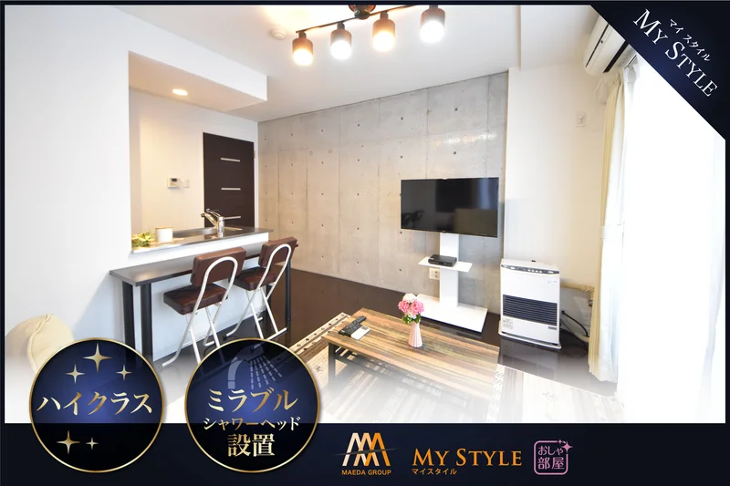 ※絨毯は撤去してのお貸出しとなります。