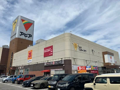 アピアショッピングセンターまで徒歩7分