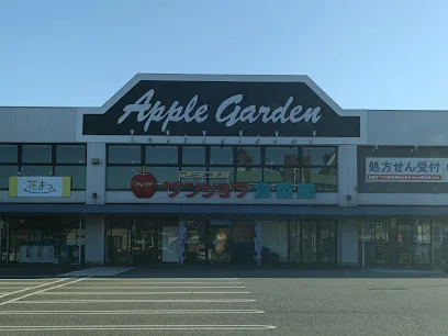 アップルサンショウ 栄町店まで徒歩13分