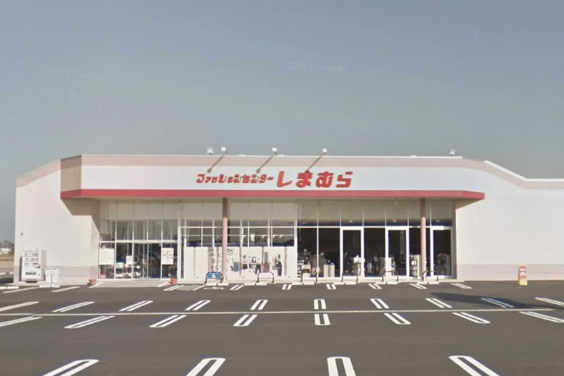 ファッションセンターしまむら近江八幡店まで徒歩23分、1.8kｍ。