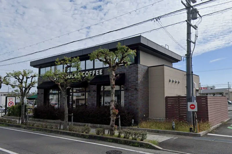 スターバックス コーヒー 近江八幡店まで徒歩4分、290m。