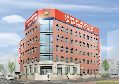 大原法律公務員専門学校 津校まで徒歩11分