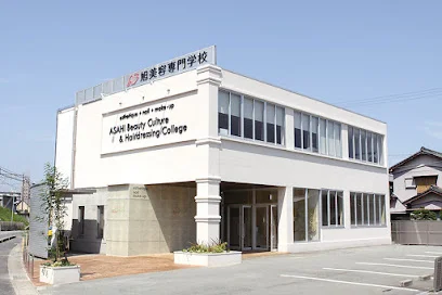 旭美容専門学校まで徒歩4分