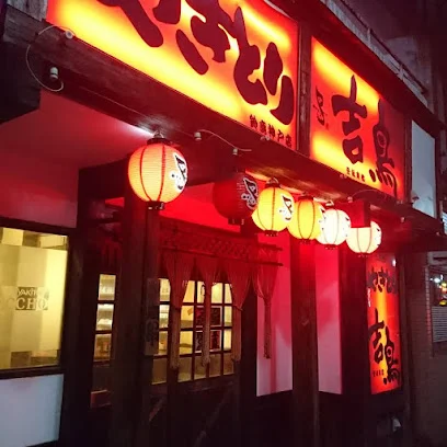 やきとり吉鳥鈴鹿神戸店まで徒歩3分