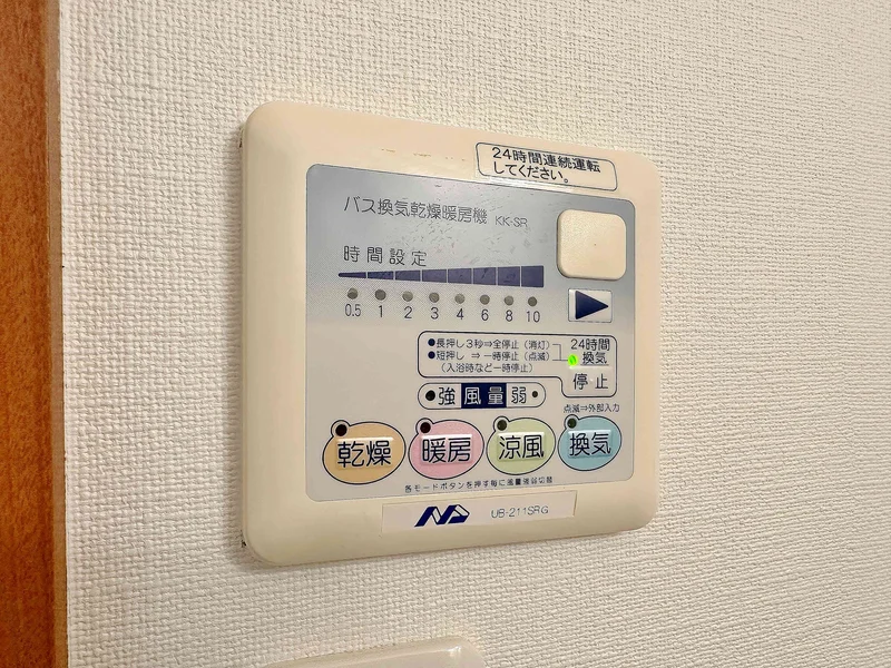 【設備画像】浴室乾燥機完備♪鈴鹿市ウィークリーマンションではジメジメした梅雨も寒い冬も対応しております♪