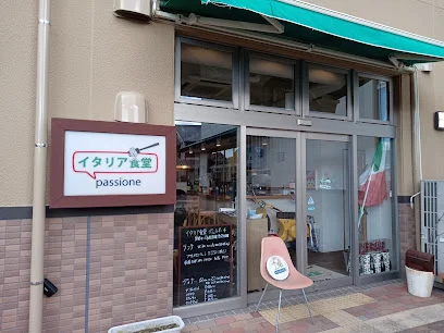 イタリア食堂 パッシオーネまで徒歩8分