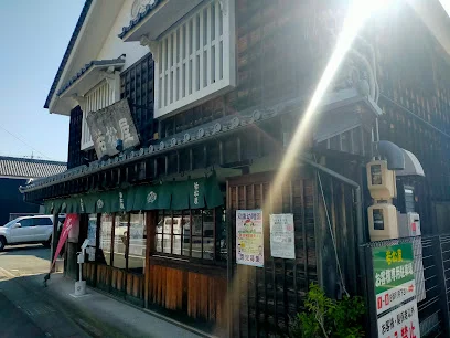 伊勢蒲鉾の若松屋 河崎本店まで徒歩7分