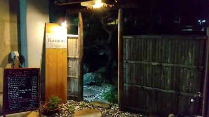 Kamonまで徒歩15分