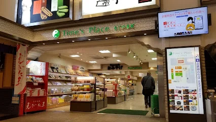 Time's Place うじやまだまで徒歩8分