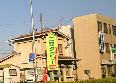 伊勢警察署 外宮前警備派出所まで徒歩15分